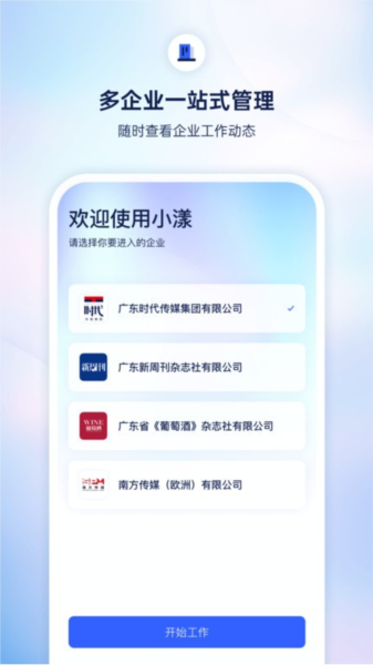 小漾 安卓版v2.7.0